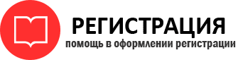 прописка в Радужном id510687